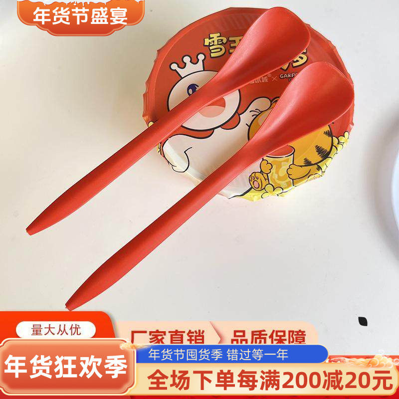 一次性勺子圣代勺蜜雪同款冰淇淋勺子单独包装布丁酸奶甜品小料勺,餐饮具,一次性勺子/叉子,淘宝优惠券,粉丝福利购,淘宝优惠卷