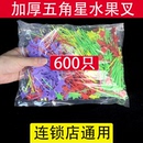 星星果针一次性水果叉水果签独立包装 彩色黑色透明塑料签奶盖插棒
