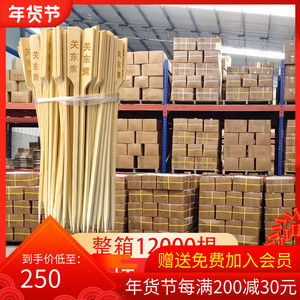 整箱关东煮竹签18cm商用烧烤串关东签字竹签子15cm一次性竹签定制