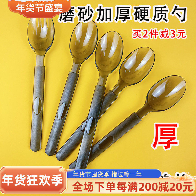 加厚一次性勺子单独包装食品级塑料奶茶外卖打包拌饭勺甜品勺商用,餐饮具,咖啡勺,淘宝优惠券,粉丝福利购,淘宝优惠卷