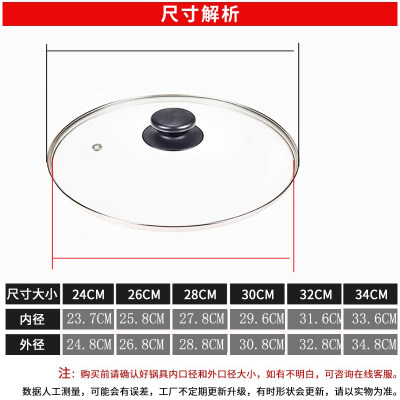 苏泊尔锅盖可视煎锅32cm蒸锅汤锅