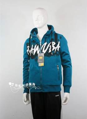 外套捌伍捌世家抓绒印花连帽男