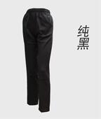 鲁美运动长裤 小直筒广场舞弹力百搭 女春秋冬南韩丝休闲跑步校服裤