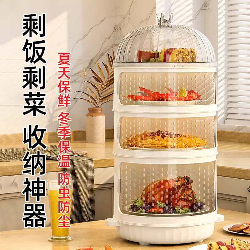 剩菜剩饭收纳神器食品级保温菜罩冬加热饭多层收纳架温菜恒温罩盖,收纳整理,餐桌罩,淘宝优惠券,粉丝福利购,淘宝优惠卷