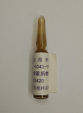 GSB07-1043-1999 CH3OH中7种苯系物混合样品-质控样