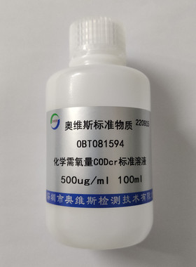 OBT081594化学需氧量CODCr标准溶液 500ppm OVES