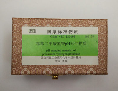 GBW(E)130194 邻苯二甲酸氢钾pH标准物质 PH=4.00 50g 国防科工委