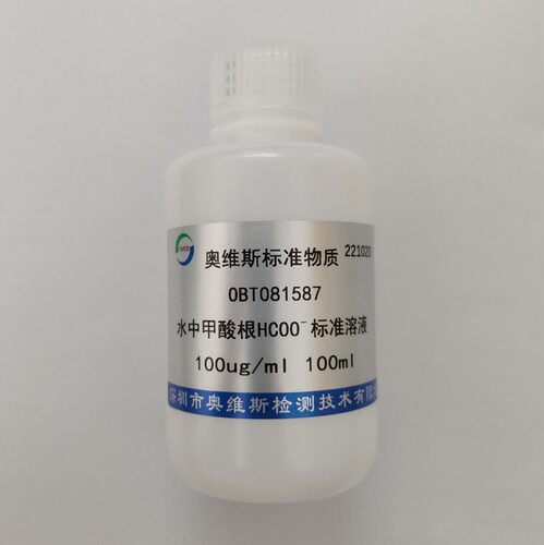 OBT081587 水中甲酸根标准溶液 100ug/ml 100ml  OVES