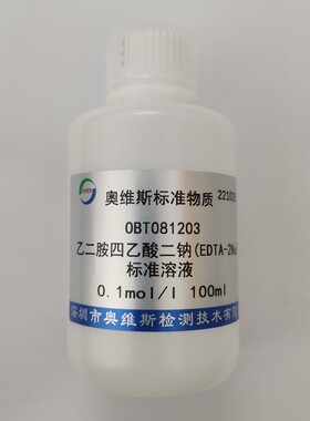 OBT081203 乙二胺四乙酸二钠EDTA-2Na 标准溶液 0.1mol/l