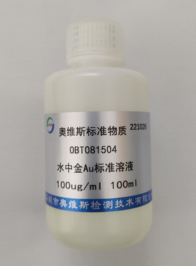 OBT081504 水中金 Au 标准溶液  OVES
