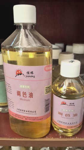 多省包邮500ml佳侬调色油调和油油画颜料媒介调料油画调色剂