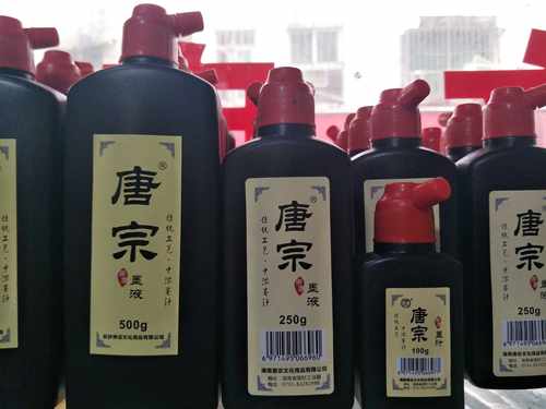 唐宗墨汁练习墨汁大桶墨汁学生墨汁2.3公斤500克250克100克