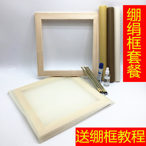 小品初学入门练习仿古工笔画