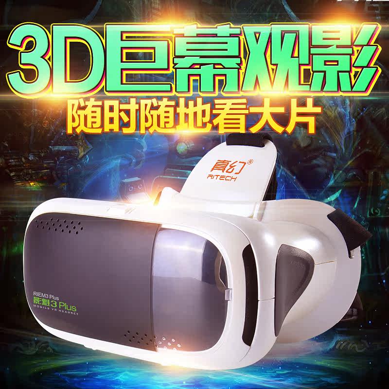 Lunettes VR ou 3D - polarisant - Ref 1228016 Image 1