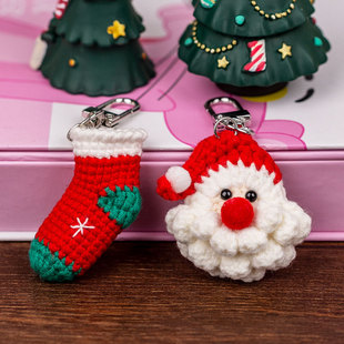 清秀文创 手工针织圣诞老人袜子卡通钥匙扣挂件毛线包包挂件礼物