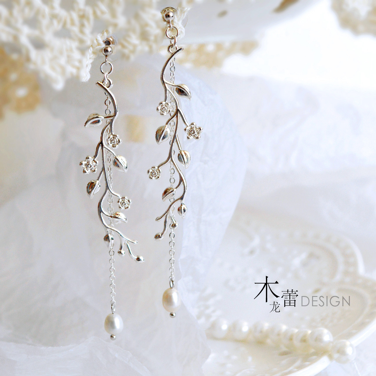 木龙蕾│蔷薇荆棘设计感超仙气质珍珠耳环长款流苏纯银耳钉女耳夹