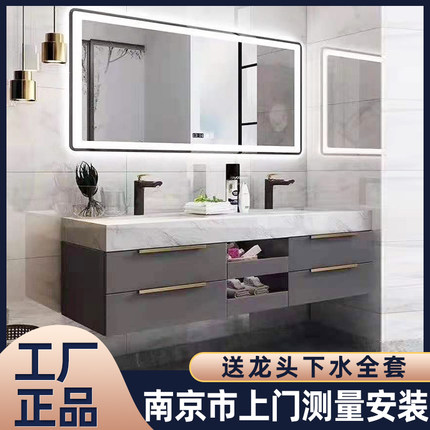 定制浴室柜卫生间卫浴岩板一体盆陶瓷南京卫浴柜套装组合洗漱台