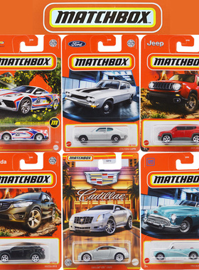 火柴盒Matchbox小跑车2022合金车模玩具30782凯迪拉克奔驰福特