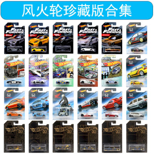 hotwheels风火轮小跑车GDG44警车黑金珍藏豪车宝马兰博速激迈凯伦