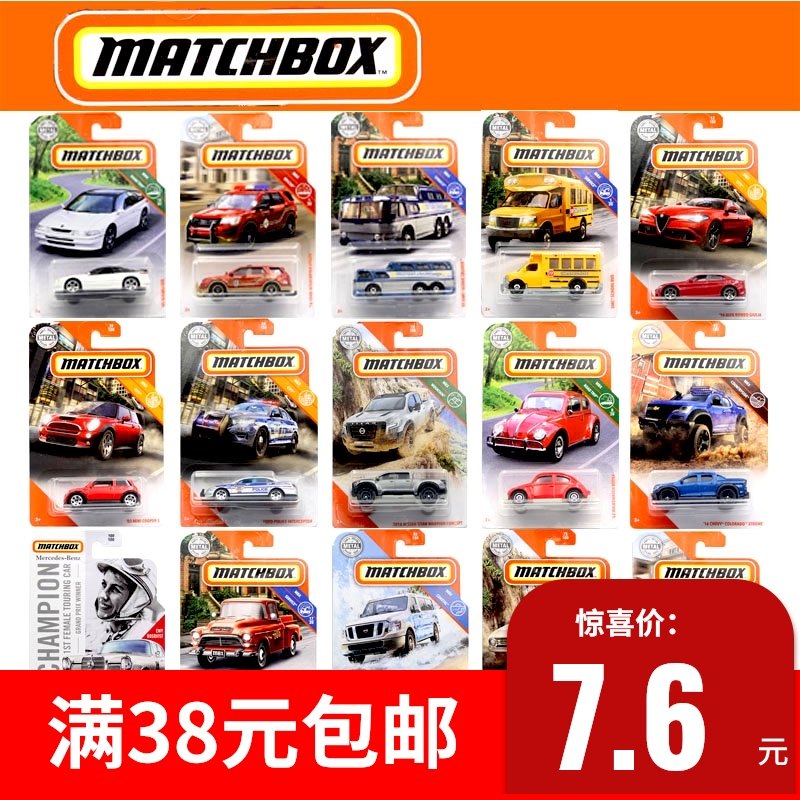 2021新款火柴盒Matchbox30782风火轮小跑车合金车模玩具保时捷911|ruв категории игрушка/коляска/головоломка/блоки/модель, статическая модель, модель автомобиля - от Buy2taobao.com для оказания профессиональной услуги покупки агента Taobao