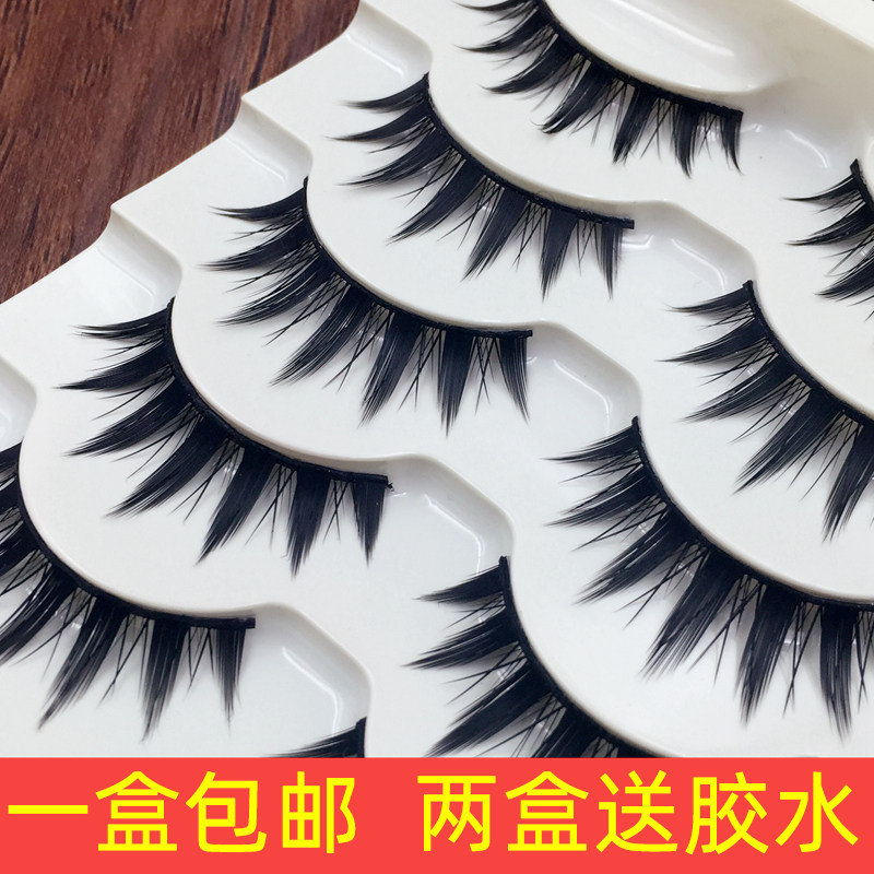 5对装日系小恶魔假睫毛自然尖尾簇状浓密款黑硬梗COS化妆萌妹蕾姆