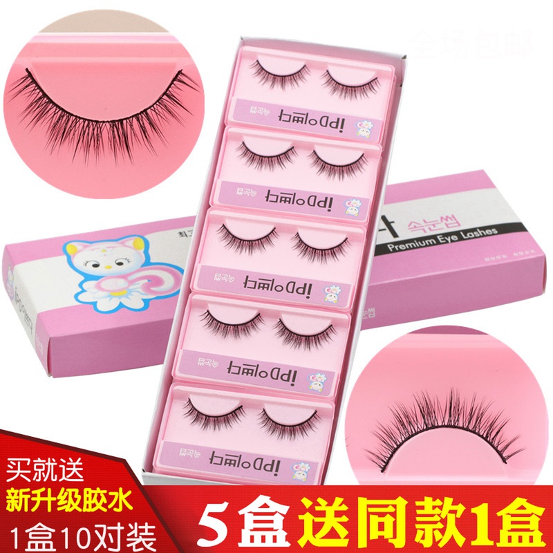 h004自然学生一盒对装包邮假睫毛