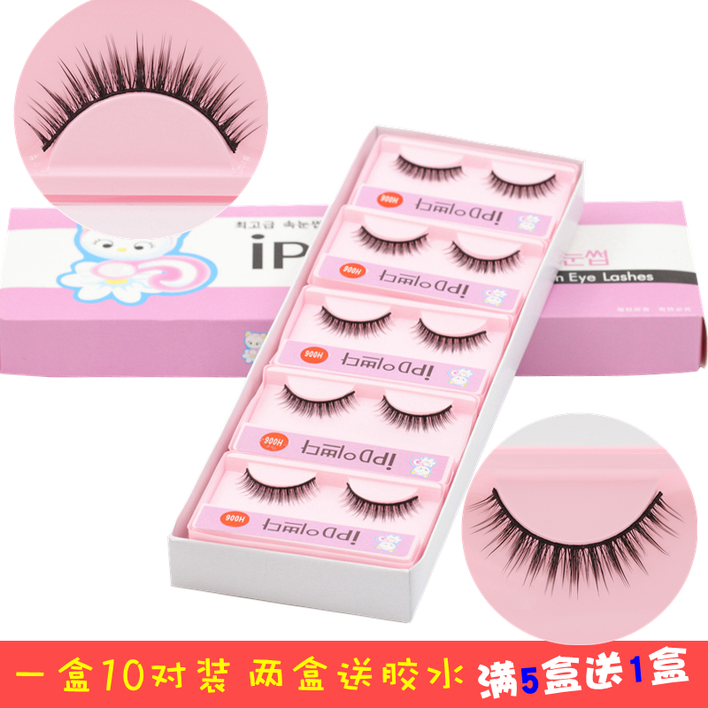 小猫假睫毛H006自然小交叉簇状尖尾款日常裸妆逼真一盒10对装