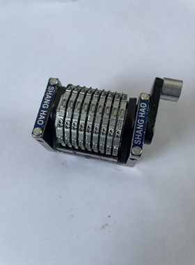 打码胶印机票据专用税务字体8位号码机字长24.85宽3.4mm