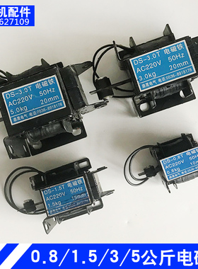 X议价-六开打码小胶印机器配件实拍1.5公斤合压3kg打码5拨码