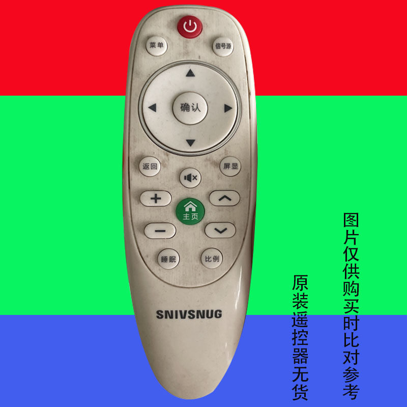 适用原装SNIVSNUG液晶电视机遥控器网络智能LED专用万能三星3873