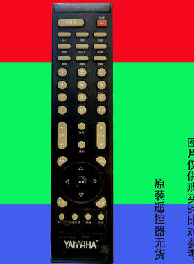 适用于原装雅马哈yaivviha液晶电视机遥控器网络智能LED万能3893