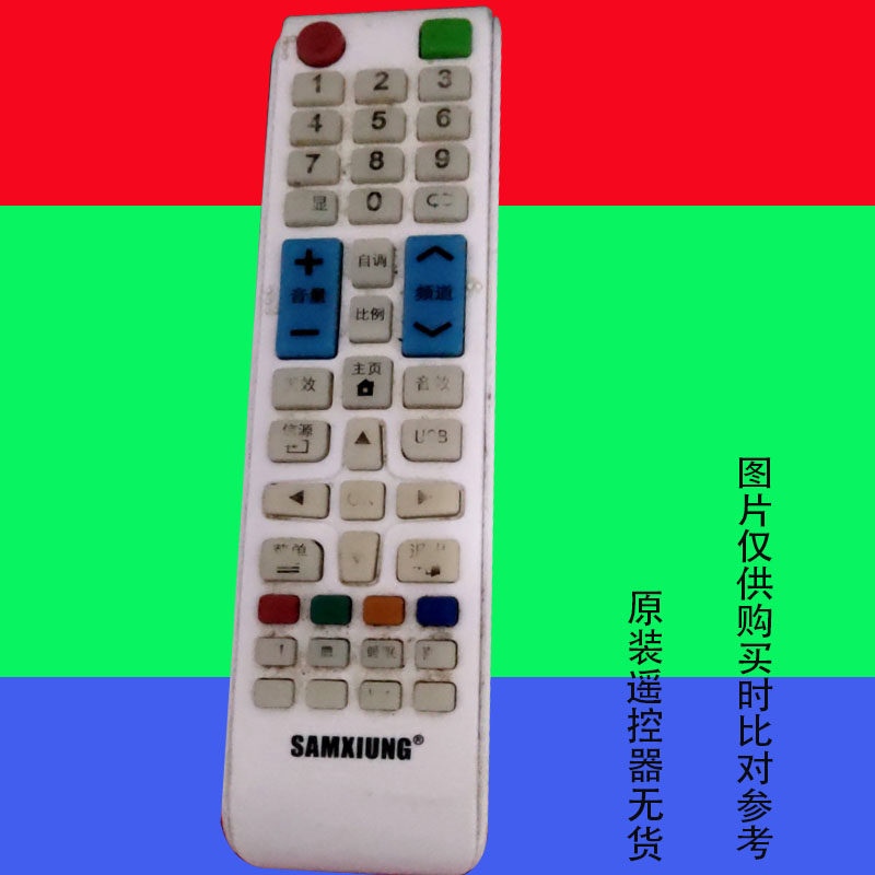 适用于原装SAMXIUNG液晶电视遥控器智能网络LED三星万能专用3267