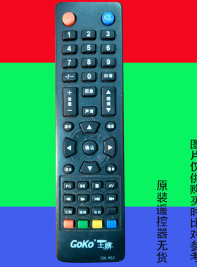 适用于原装GOKO王牌液晶电视遥控器GK-45网络智能免设置3479