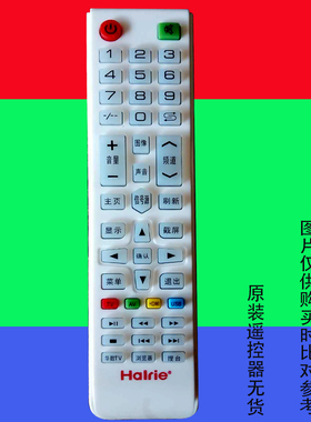 原装品质适用于Halrie金正液晶电视遥控器海尔3378免设置tl-32ki