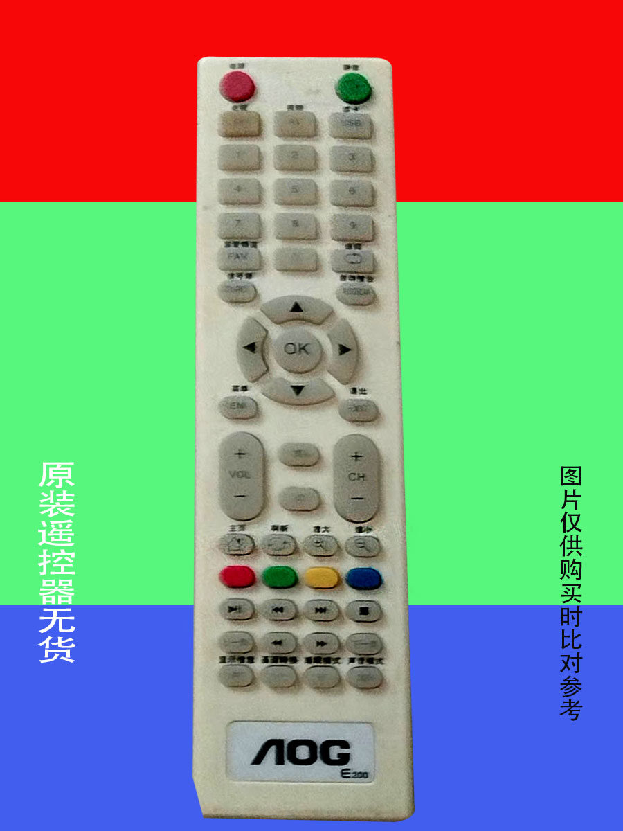 适用原装AOC液晶电视机遥控器E200网络智能LED专用万能3967 AOG