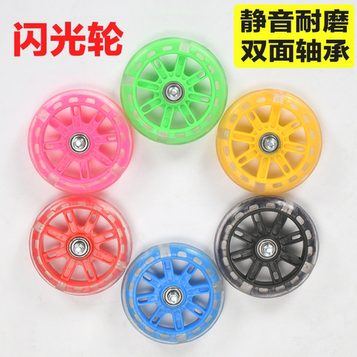 自行车辅助轮儿童闪光轮2-7岁