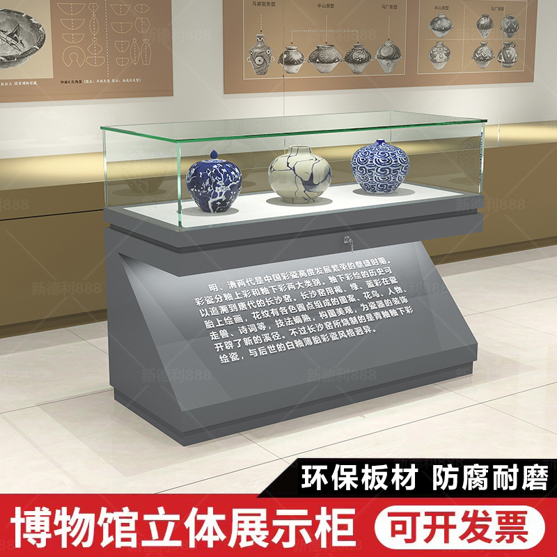 抽拉式河南玻璃古董展柜液压柜