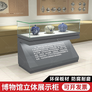 博物馆文物古董液压柜钢质玻璃柜台上翻式珠宝首饰展示柜定制高柜
