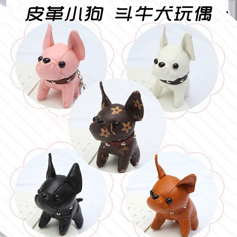 新款钥匙挂件包包配饰法国斗牛犬可爱小狗狗皮革挂饰厂家饰品配件