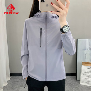 『PIERCDW帕瑞萨』夏季新款户外防晒衣运动服透气薄款UPF50+