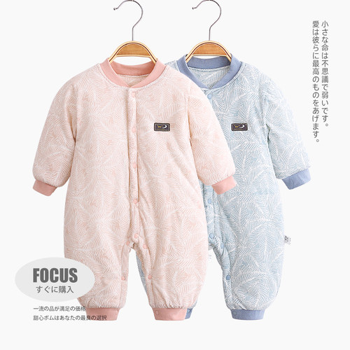 婴儿衣服秋冬夹棉保暖棉衣
