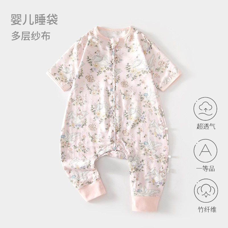 婴儿纱布睡袋竹纤维春夏男女宝宝分腿睡衣新生儿拉链式前四后二层