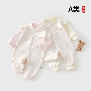 婴儿连体衣纯棉春秋款女宝卡通公主四季衣服新生月子服婴幼儿衣服