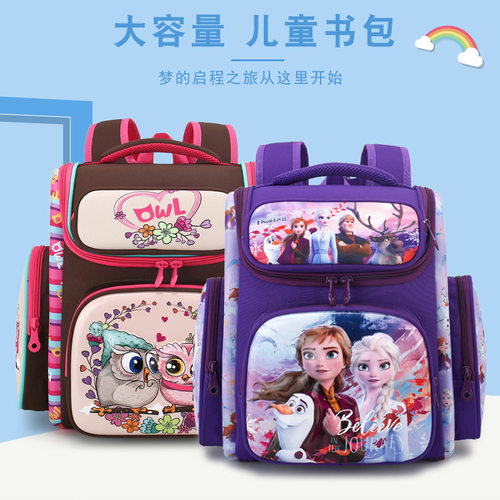 pack, children's double-shoulder bag,lightweight student bag