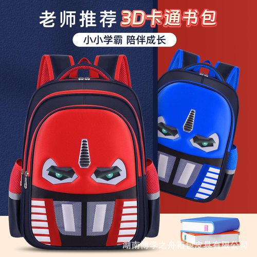 American primary school students eva schoolbag cartoon cute