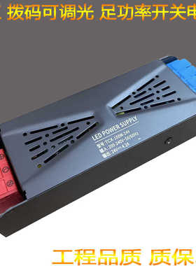 足功率高品质超薄LED线性灯带电源变压器静音转DC24V 100w400W