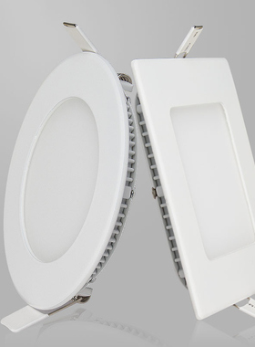 超薄LED筒灯射灯LED面板灯圆形方形 开孔75 95 110 135 160 180mm