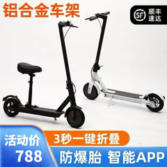 电动滑板车折叠电动车站骑迷你两轮代步成人轻便携小型上班电动车