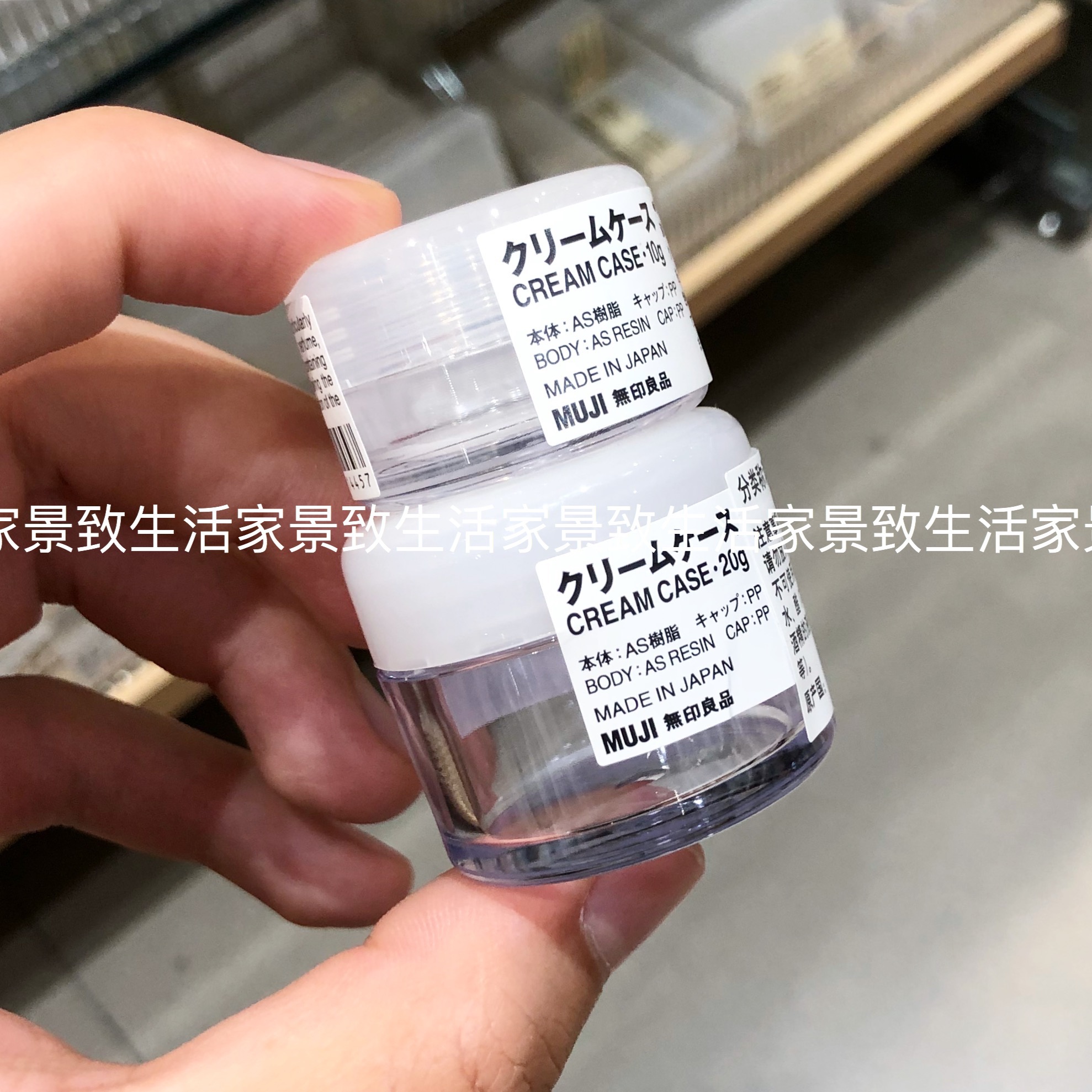 MUJI無印良品乳霜盒 擰蓋面霜分裝瓶10/20/30g 日本產 國內代購