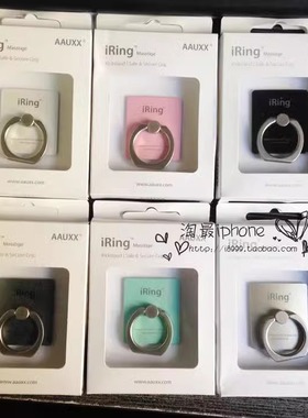 iring手机指环扣支架多功能创意金属扣粘贴式防摔桌面重复使用